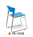 武汉培训椅YX-101B，武汉塑料椅YX-101B