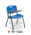 武汉培训椅YX-102A，武汉塑料培训椅YX-102A