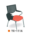 武汉培训椅YX-111A，武汉时尚培训椅YX-111A