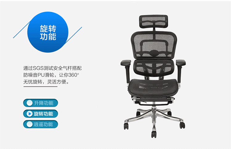 武汉联友办公椅功能展示，武汉金豪+主管椅旋转功能