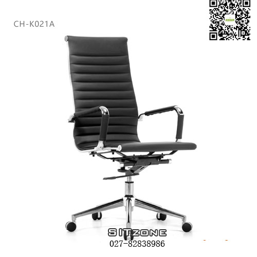 Sitzone武汉办公椅，武汉真皮主管椅CH-K021A，武汉仿皮办公椅