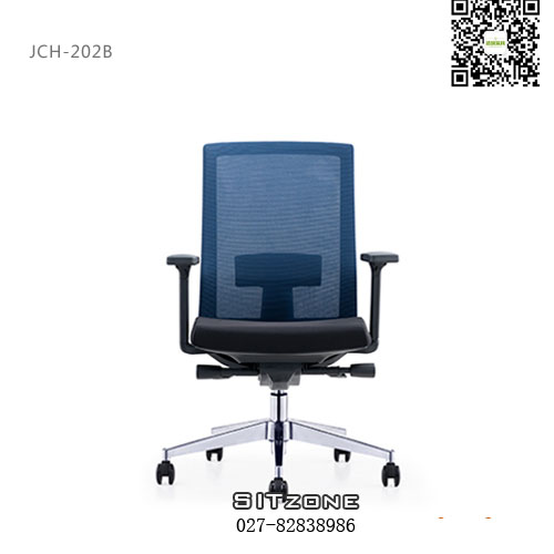 Sitzone武汉办公椅，武汉中背椅JCH-K202B，武汉网布办公椅