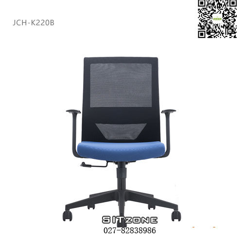 武汉职员椅JCH-K220B蓝座黑背