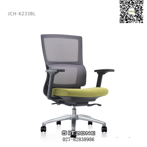 Sitzone武汉办公椅，武汉职员椅JCH-K233BL，武汉网布办公椅