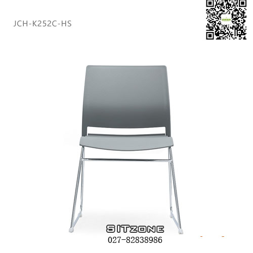 Sitzone武汉办公椅，武汉培训椅JCH-K252C-HS灰色，武汉塑料椅